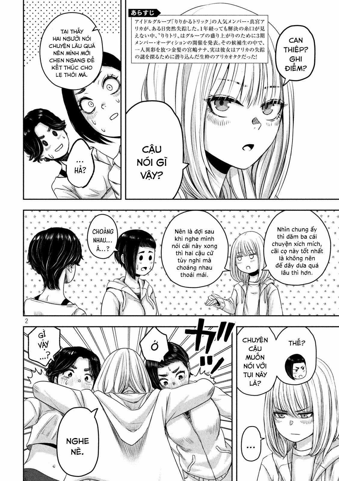 Arika của tôi (Hết) - Chapter 14 - Trang 4