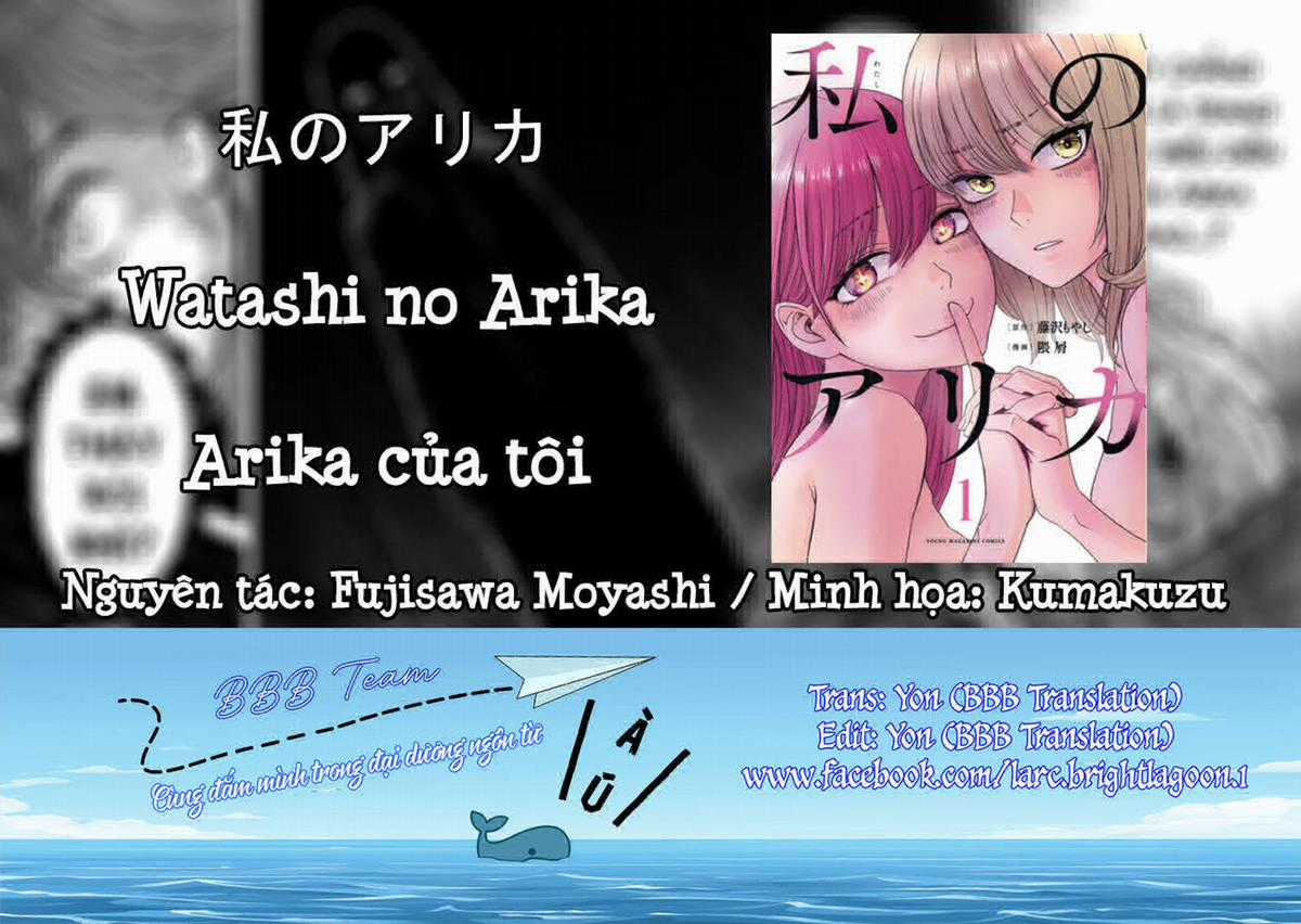 Arika của tôi (Hết) - Chapter 17 - Trang 2