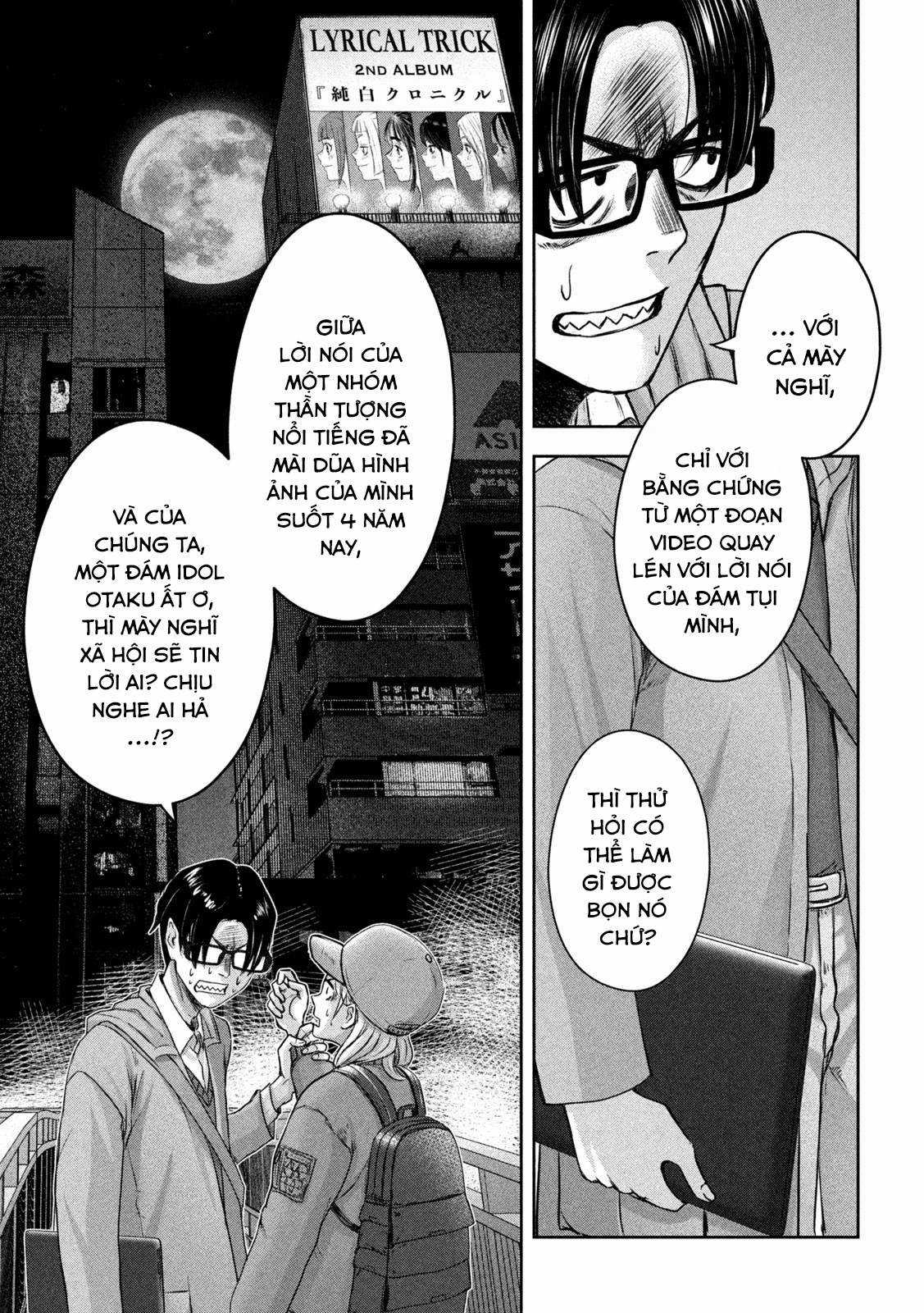Arika của tôi (Hết) - Chapter 17 - Trang 7