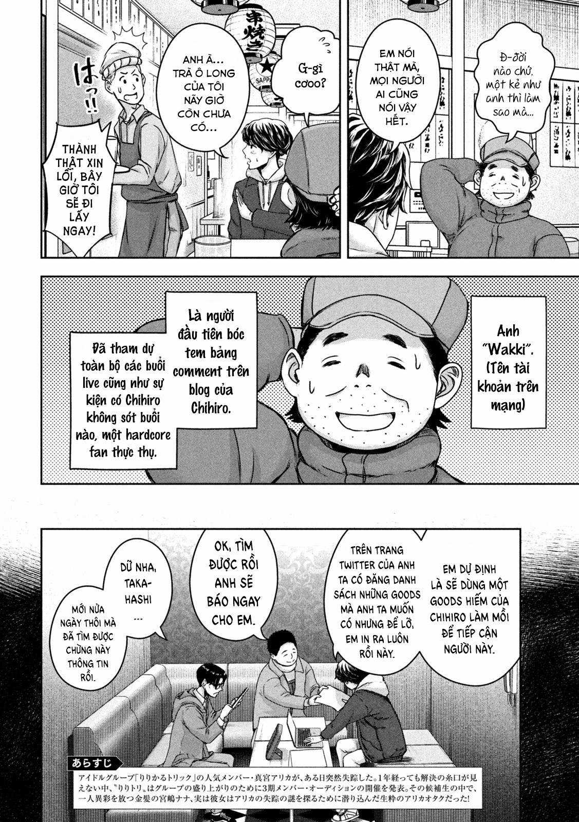 Arika của tôi (Hết) - Chapter 18 - Trang 4