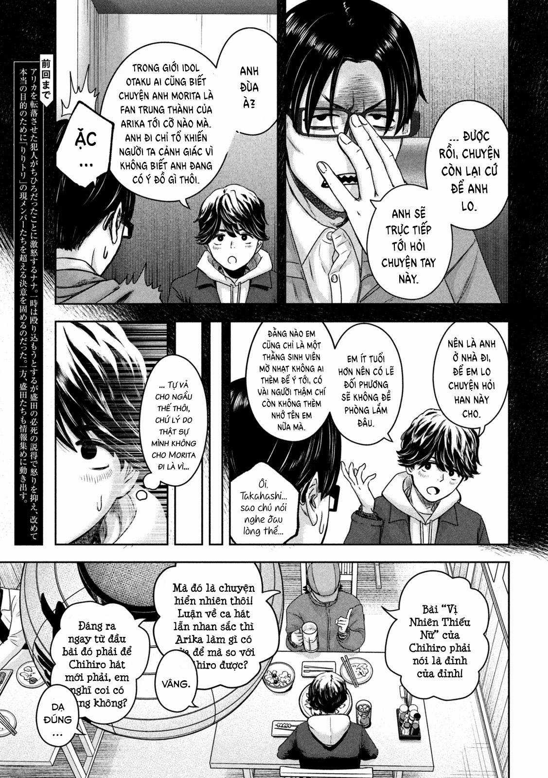 Arika của tôi (Hết) - Chapter 18 - Trang 5