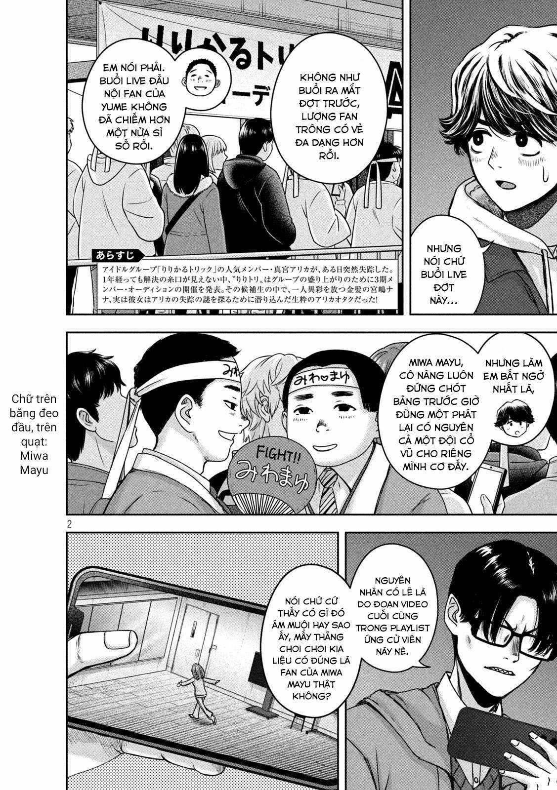 Arika của tôi (Hết) - Chapter 19 - Trang 3