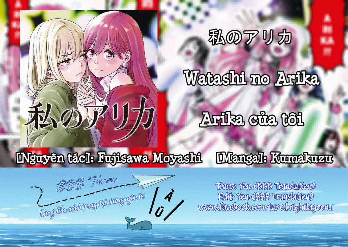 Arika của tôi (Hết) - Chapter 2 - Trang 2