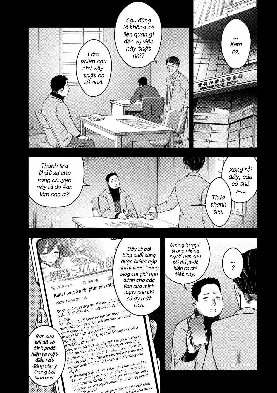 Arika của tôi (Hết) - Chapter 2 - Trang 15