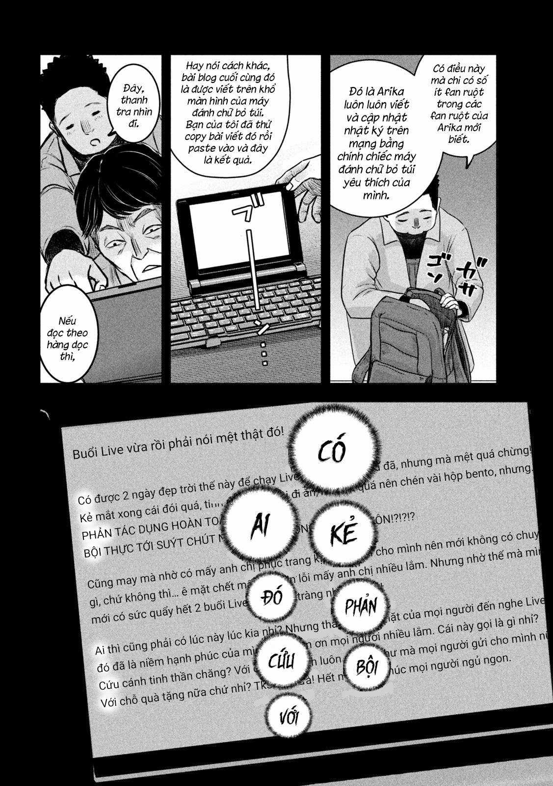 Arika của tôi (Hết) - Chapter 2 - Trang 16