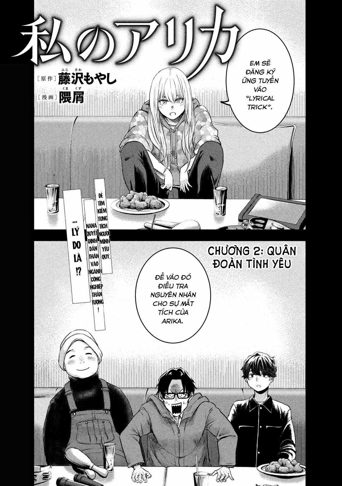 Arika của tôi (Hết) - Chapter 2 - Trang 3