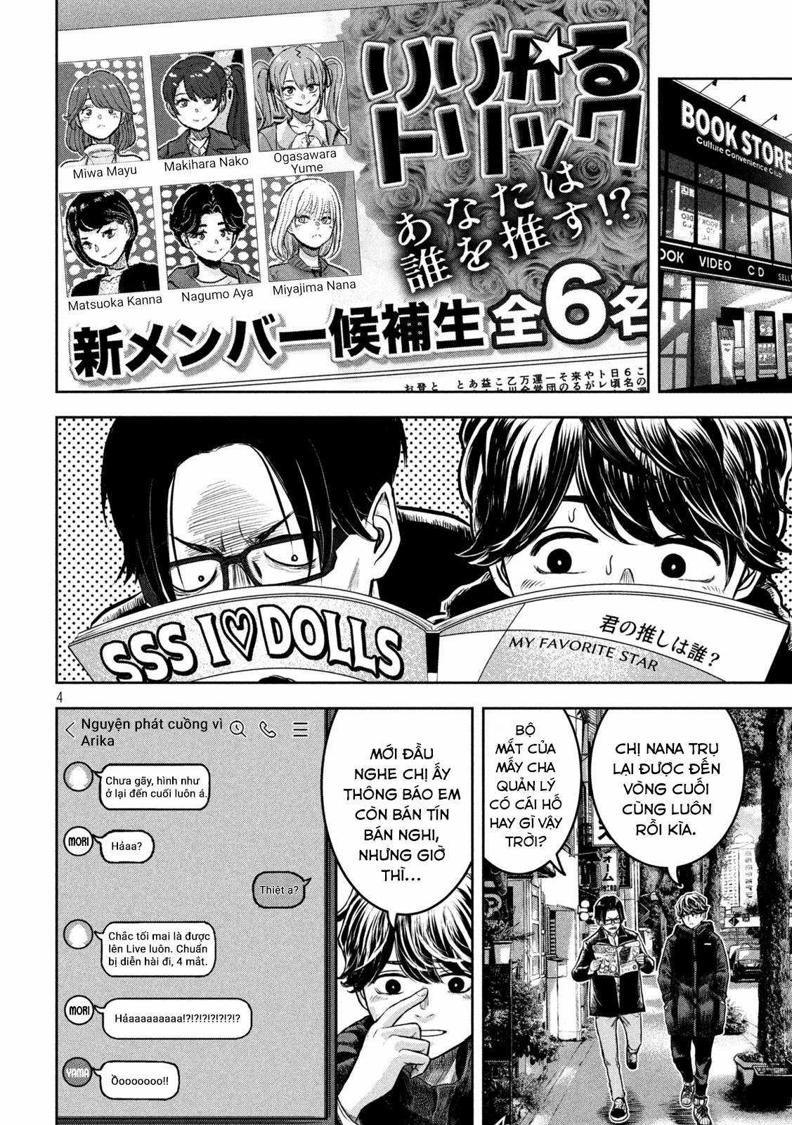 Arika của tôi (Hết) - Chapter 2 - Trang 6