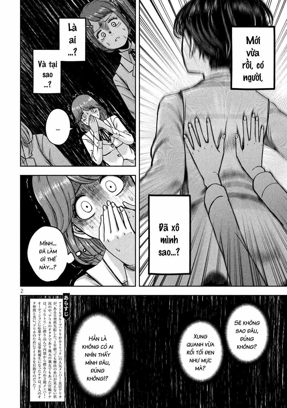 Arika của tôi (Hết) - Chapter 20 - Trang 4