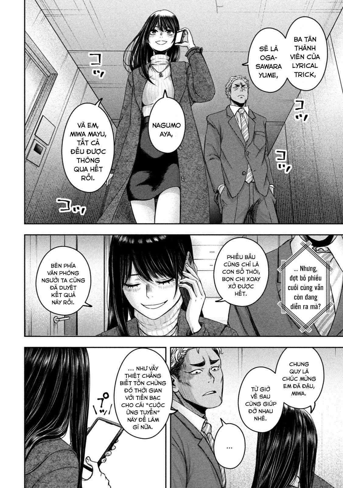 Arika của tôi (Hết) - Chapter 21 - Trang 18