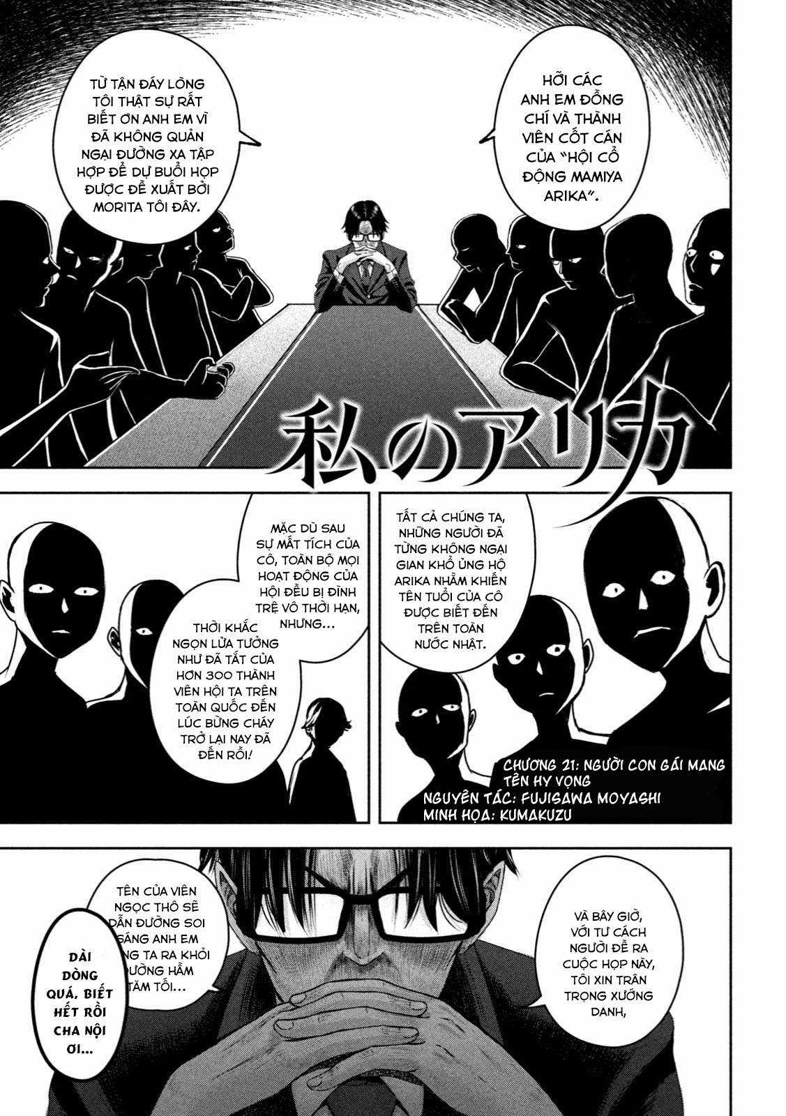 Arika của tôi (Hết) - Chapter 21 - Trang 3