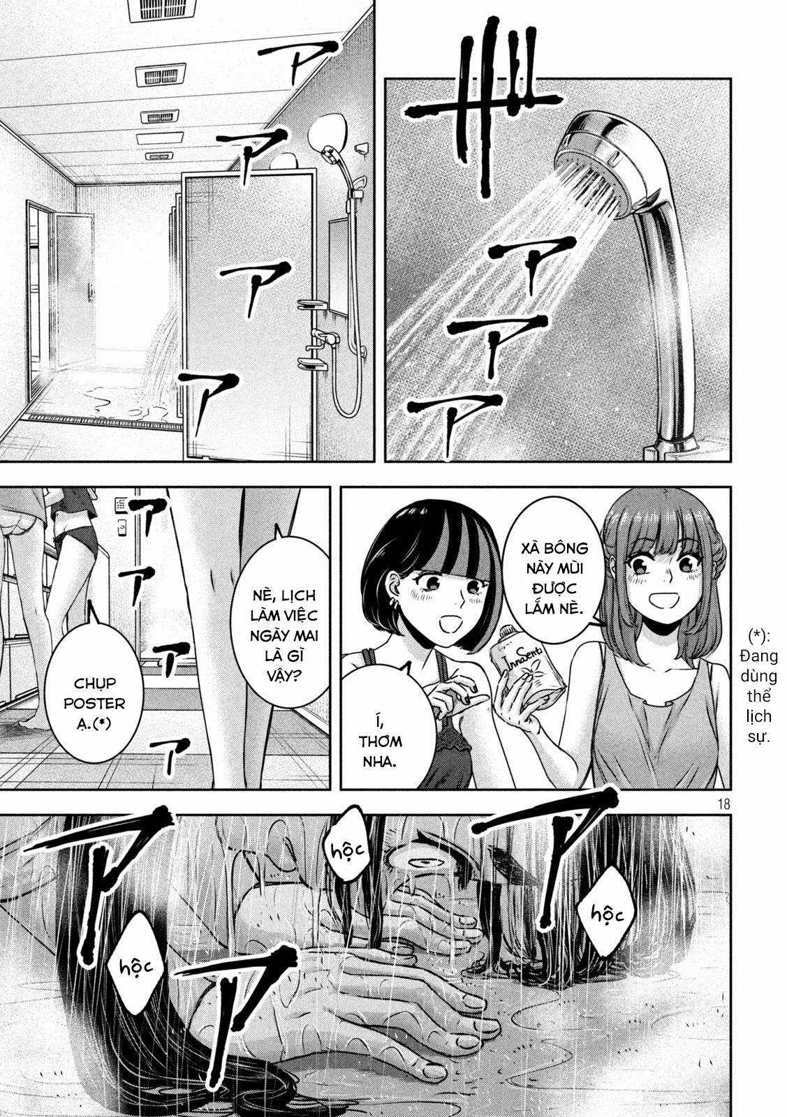 Arika của tôi (Hết) - Chapter 23 - Trang 20