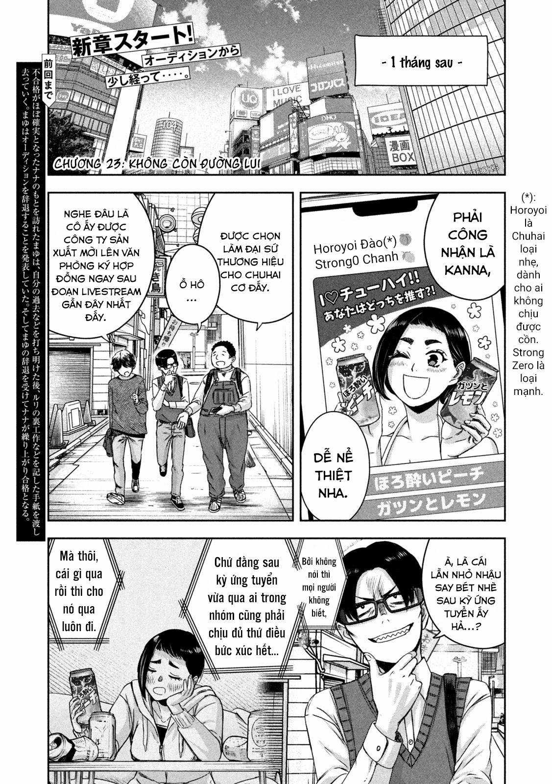 Arika của tôi (Hết) - Chapter 23 - Trang 4