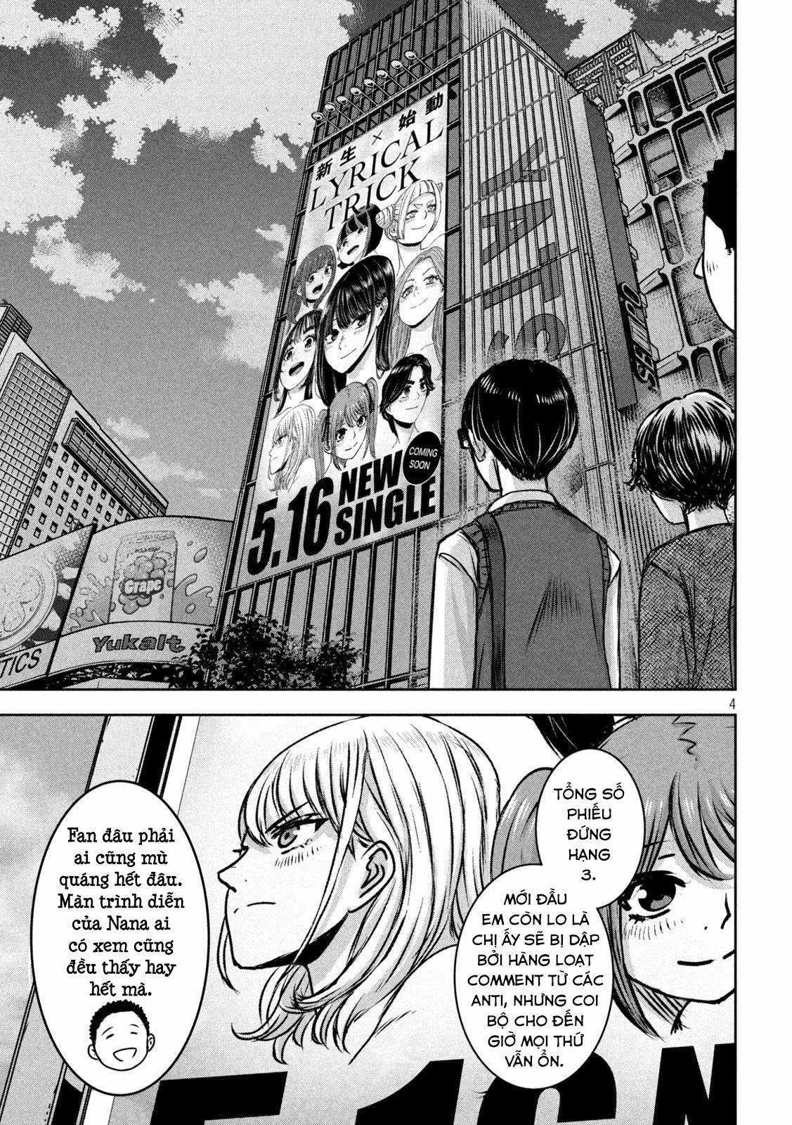 Arika của tôi (Hết) - Chapter 23 - Trang 6