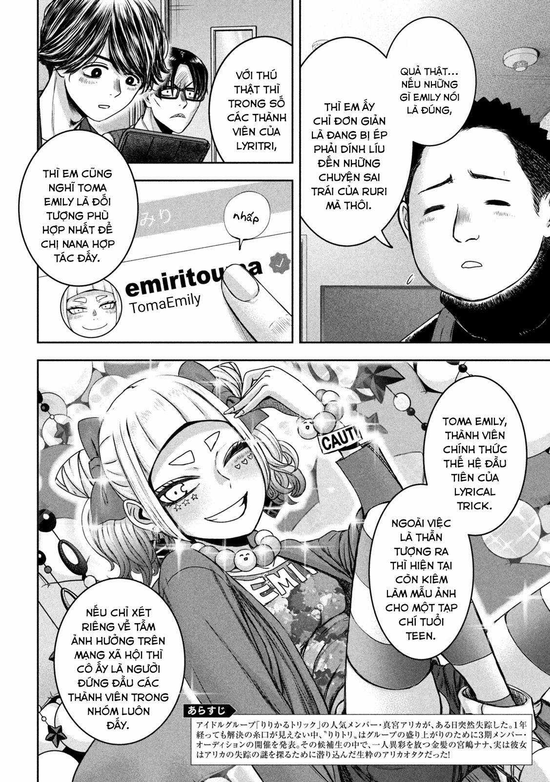 Arika của tôi (Hết) - Chapter 26 - Trang 4