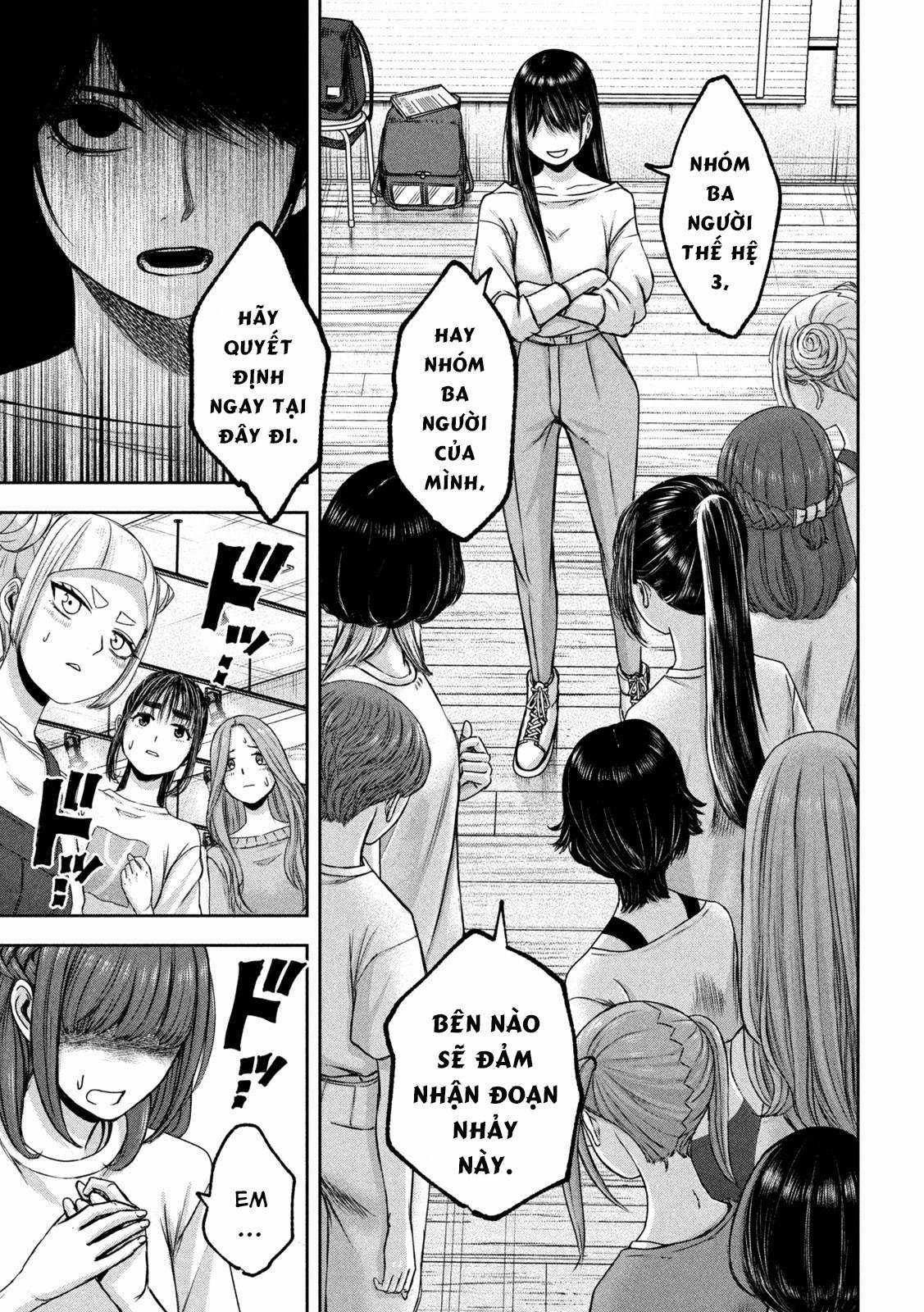 Arika của tôi (Hết) - Chapter 27 - Trang 13