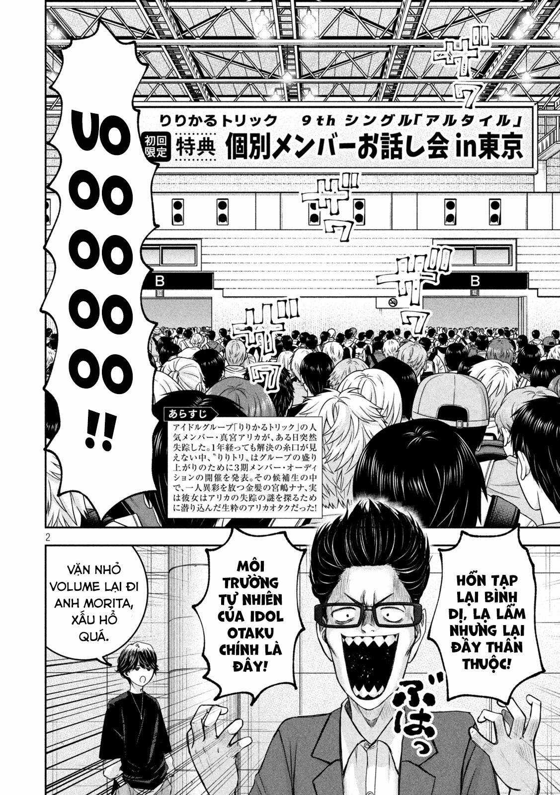 Arika của tôi (Hết) - Chapter 28 - Trang 4