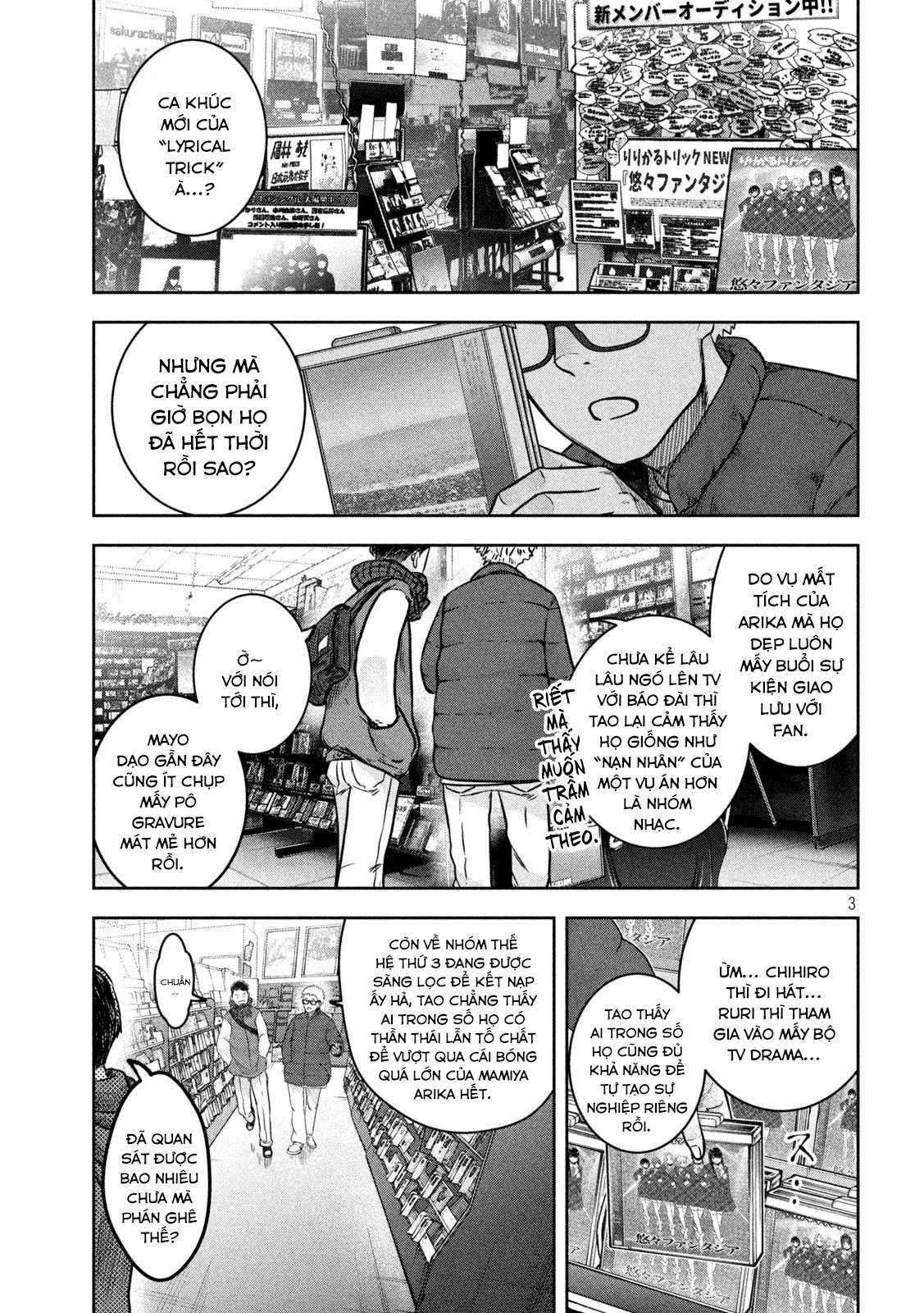 Arika của tôi (Hết) - Chapter 3 - Trang 5