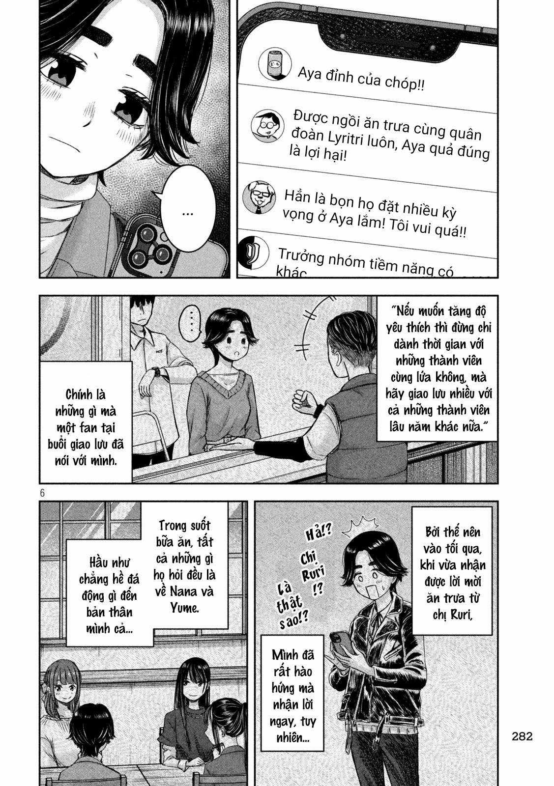 Arika của tôi (Hết) - Chapter 30 - Trang 7