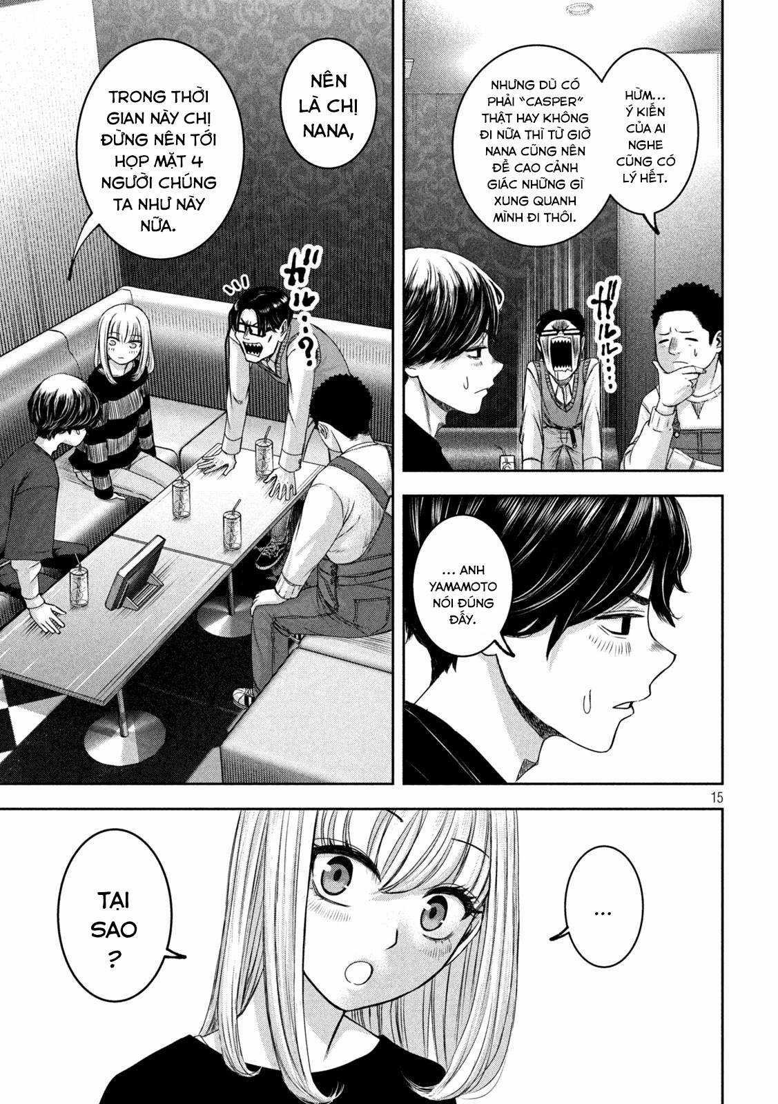 Arika của tôi (Hết) - Chapter 32 - Trang 17