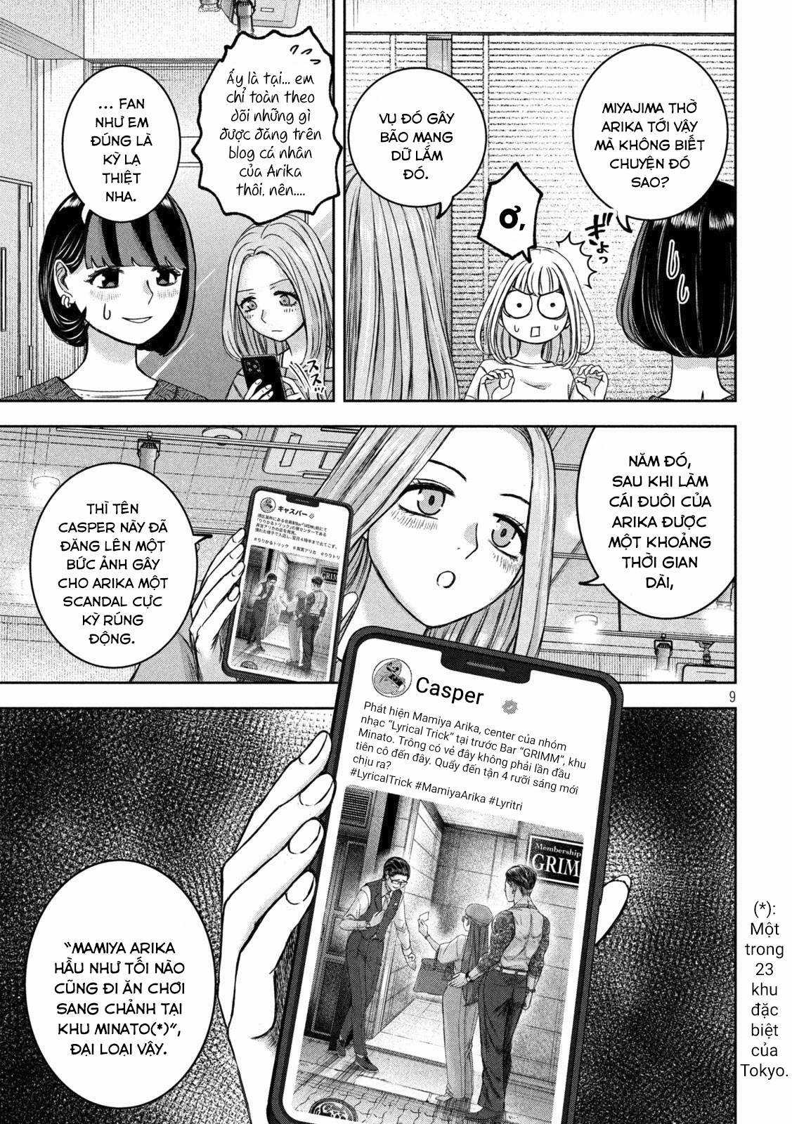 Arika của tôi (Hết) - Chapter 33 - Trang 11