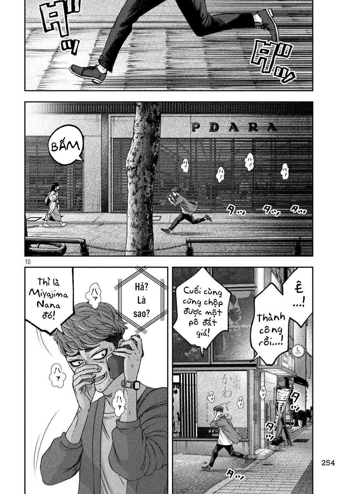 Arika của tôi (Hết) - Chapter 34 - Trang 12