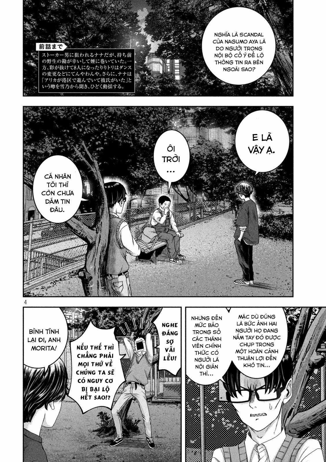 Arika của tôi (Hết) - Chapter 34 - Trang 6