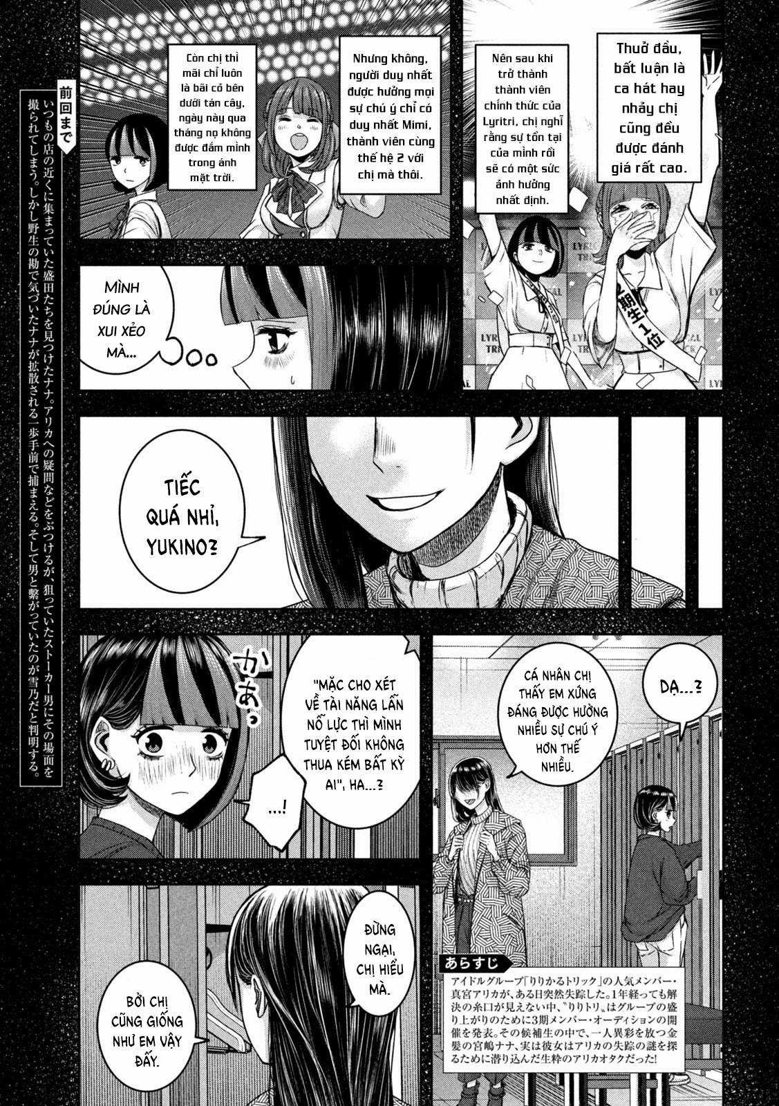 Arika của tôi (Hết) - Chapter 35 - Trang 5