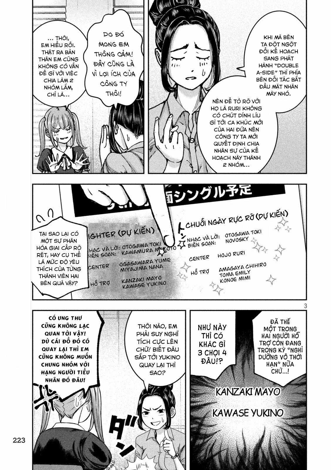 Arika của tôi (Hết) - Chapter 38 - Trang 5