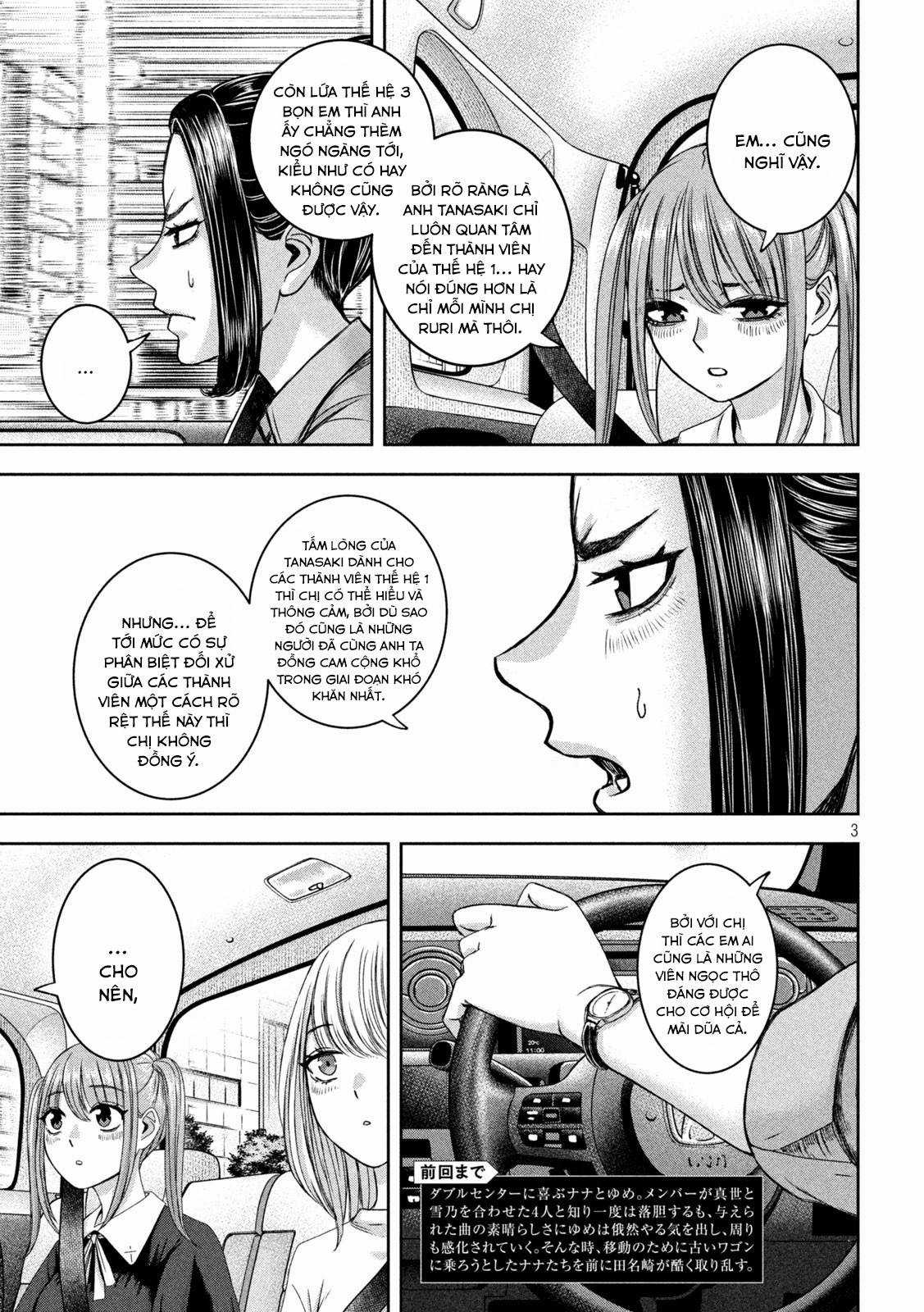 Arika của tôi (Hết) - Chapter 39 - Trang 5