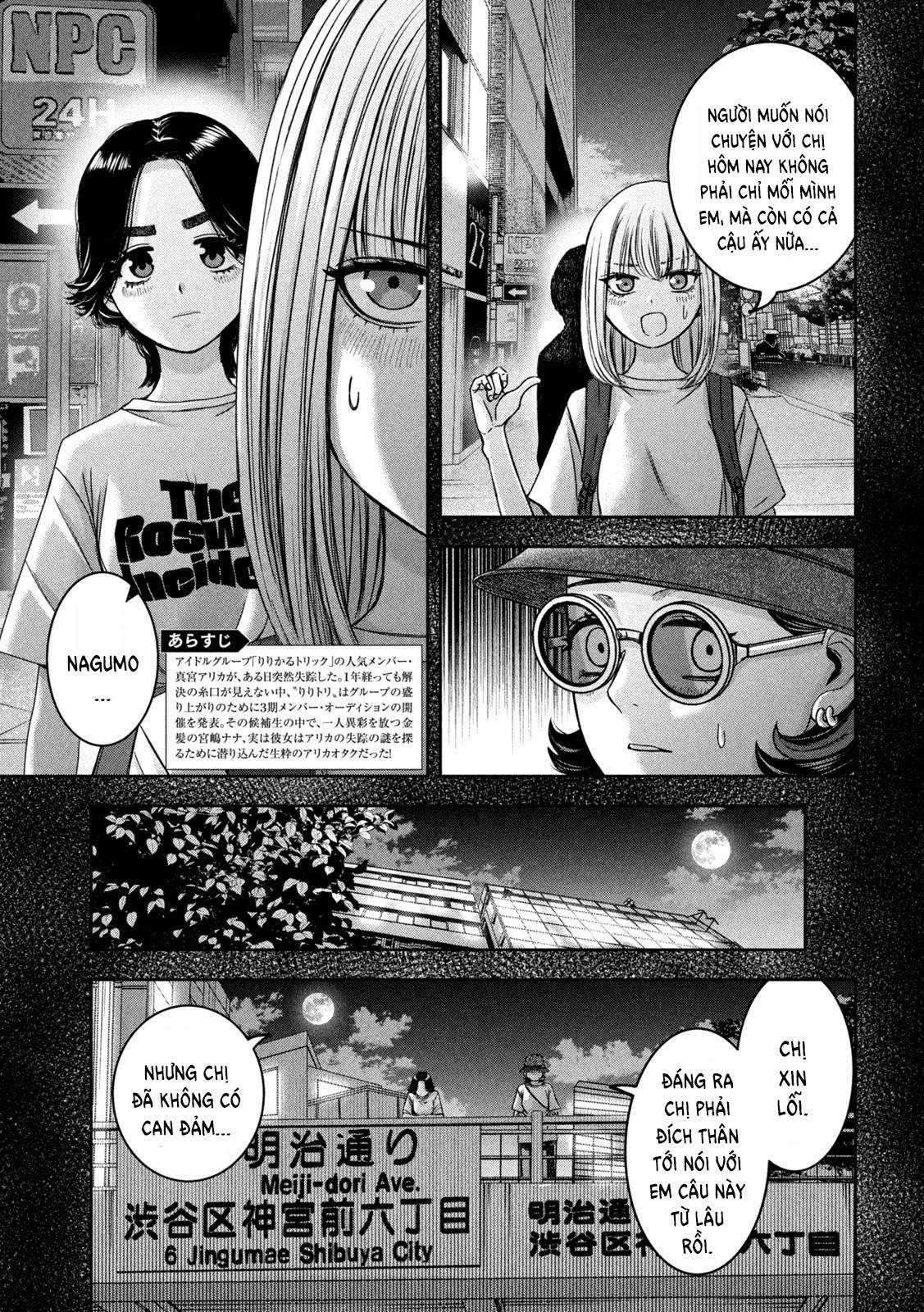 Arika của tôi (Hết) - Chapter 40 - Trang 5