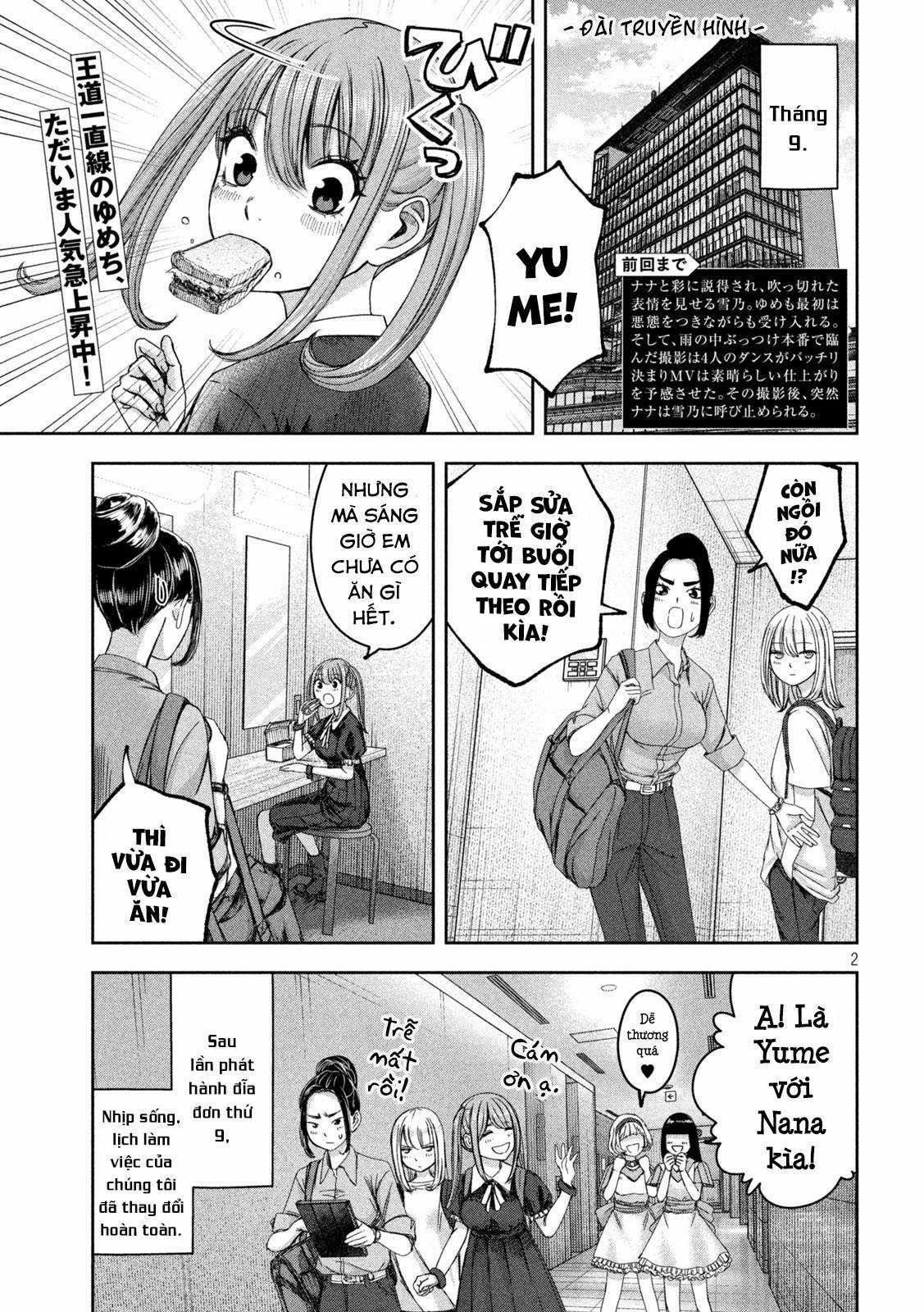 Arika của tôi (Hết) - Chapter 41 - Trang 4