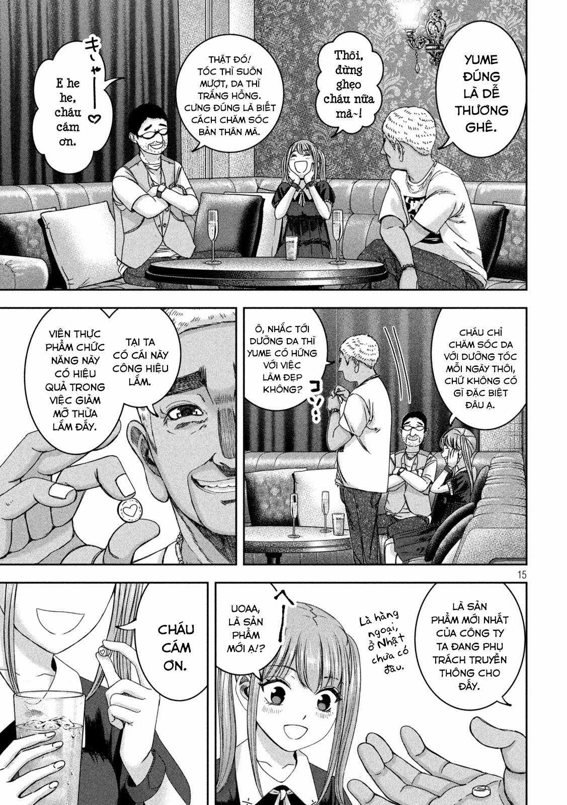 Arika của tôi (Hết) - Chapter 42 - Trang 17