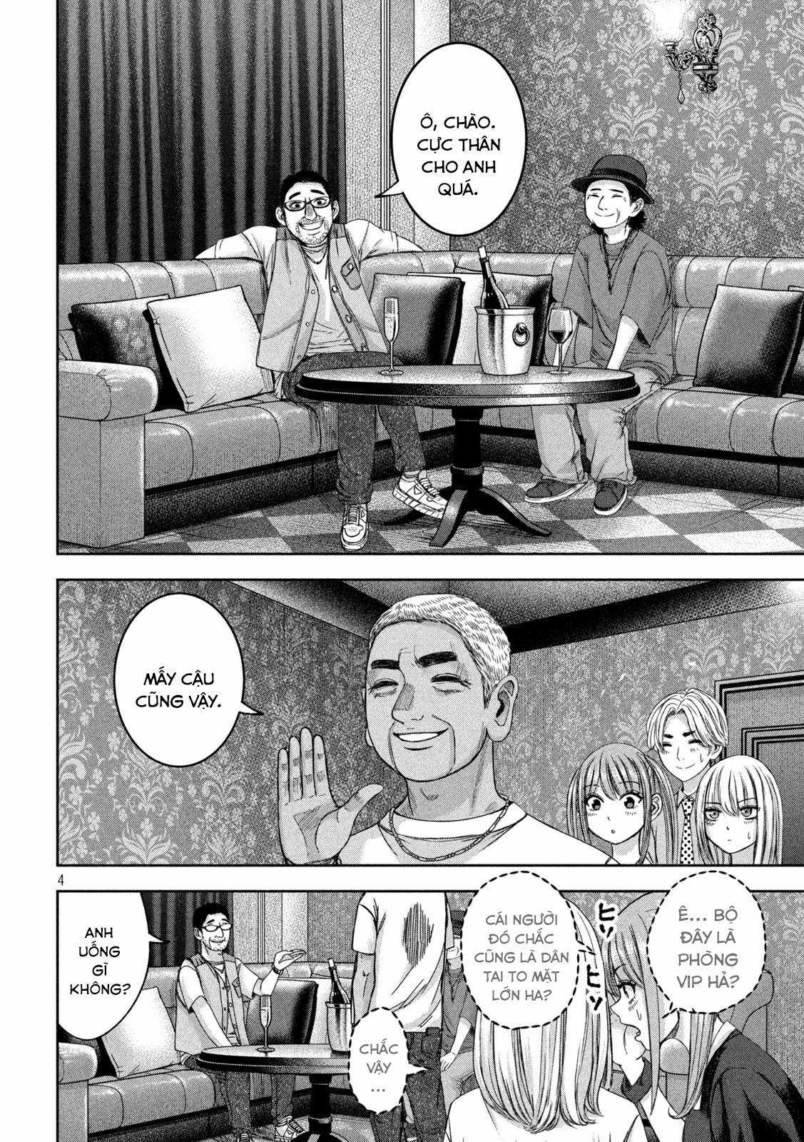 Arika của tôi (Hết) - Chapter 42 - Trang 6