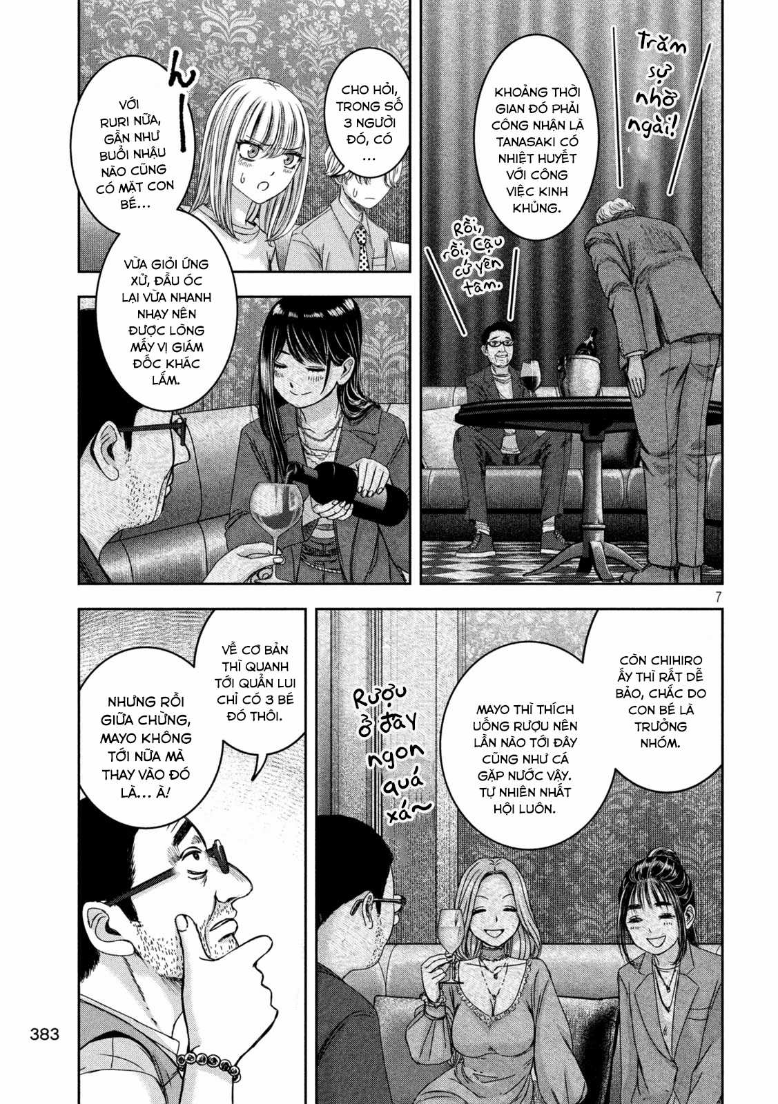 Arika của tôi (Hết) - Chapter 42 - Trang 9