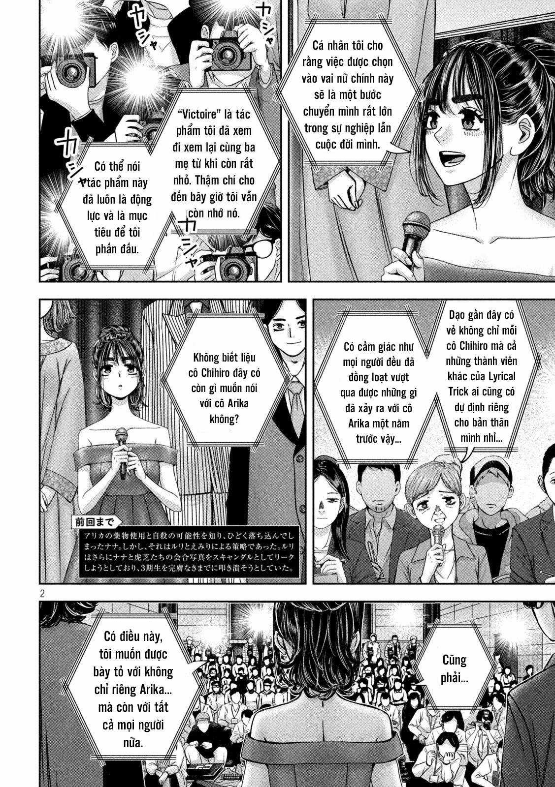 Arika của tôi (Hết) - Chapter 45 - Trang 4