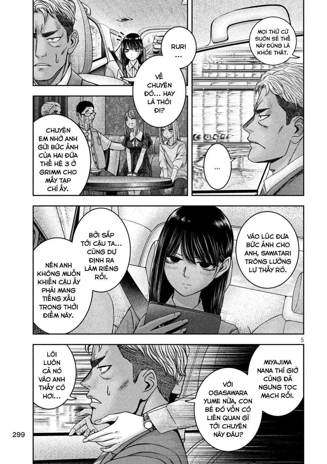 Arika của tôi (Hết) - Chapter 45 - Trang 7