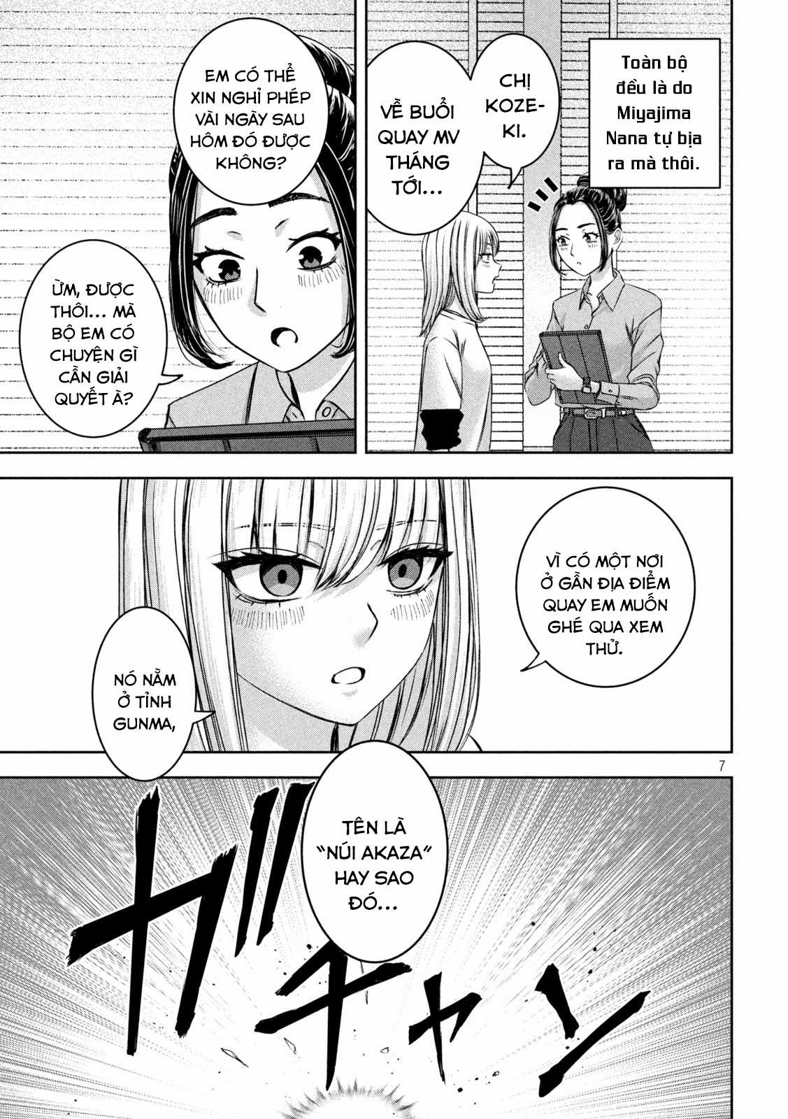 Arika của tôi (Hết) - Chapter 46 - Trang 9