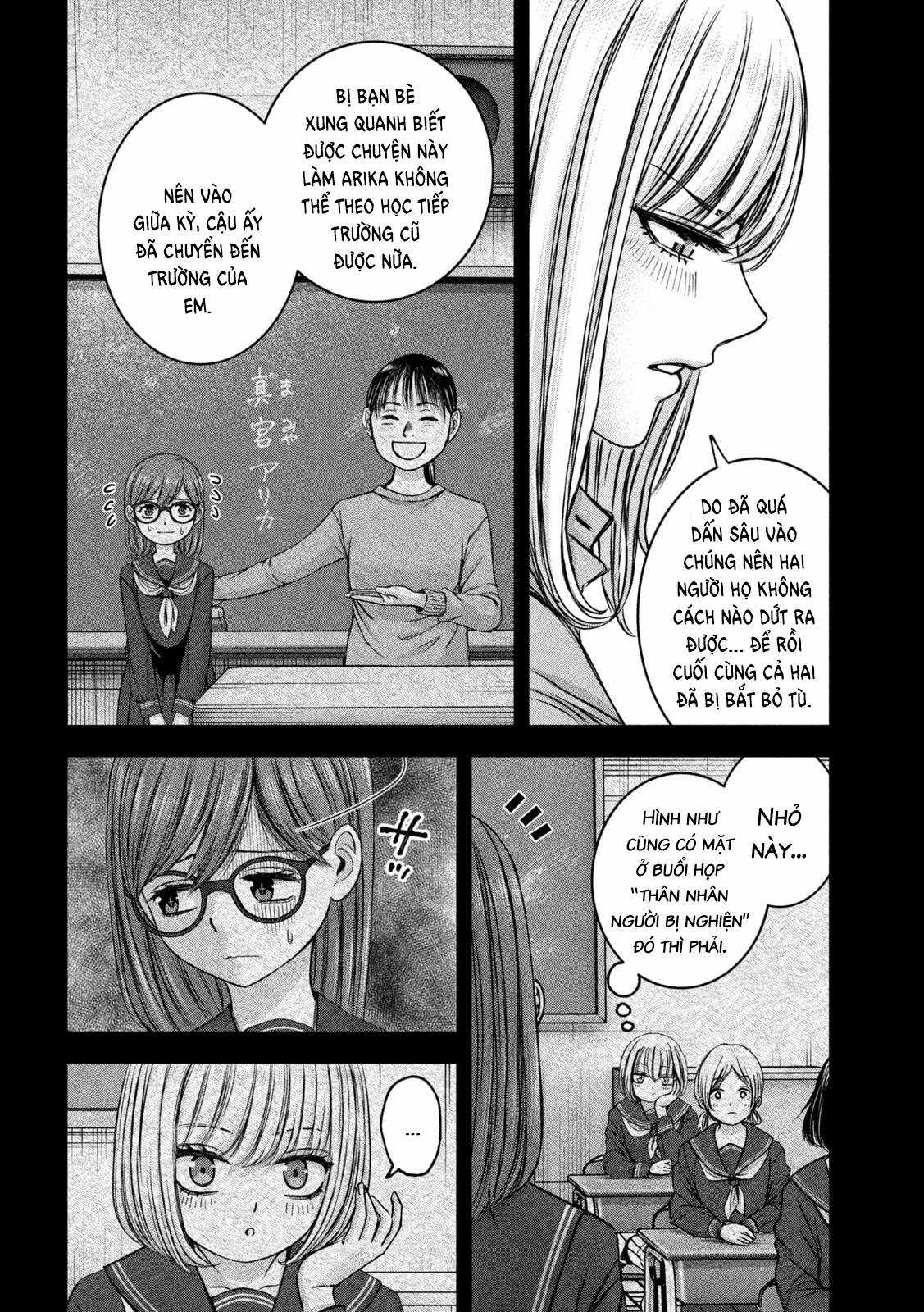 Arika của tôi (Hết) - Chapter 47 - Trang 6