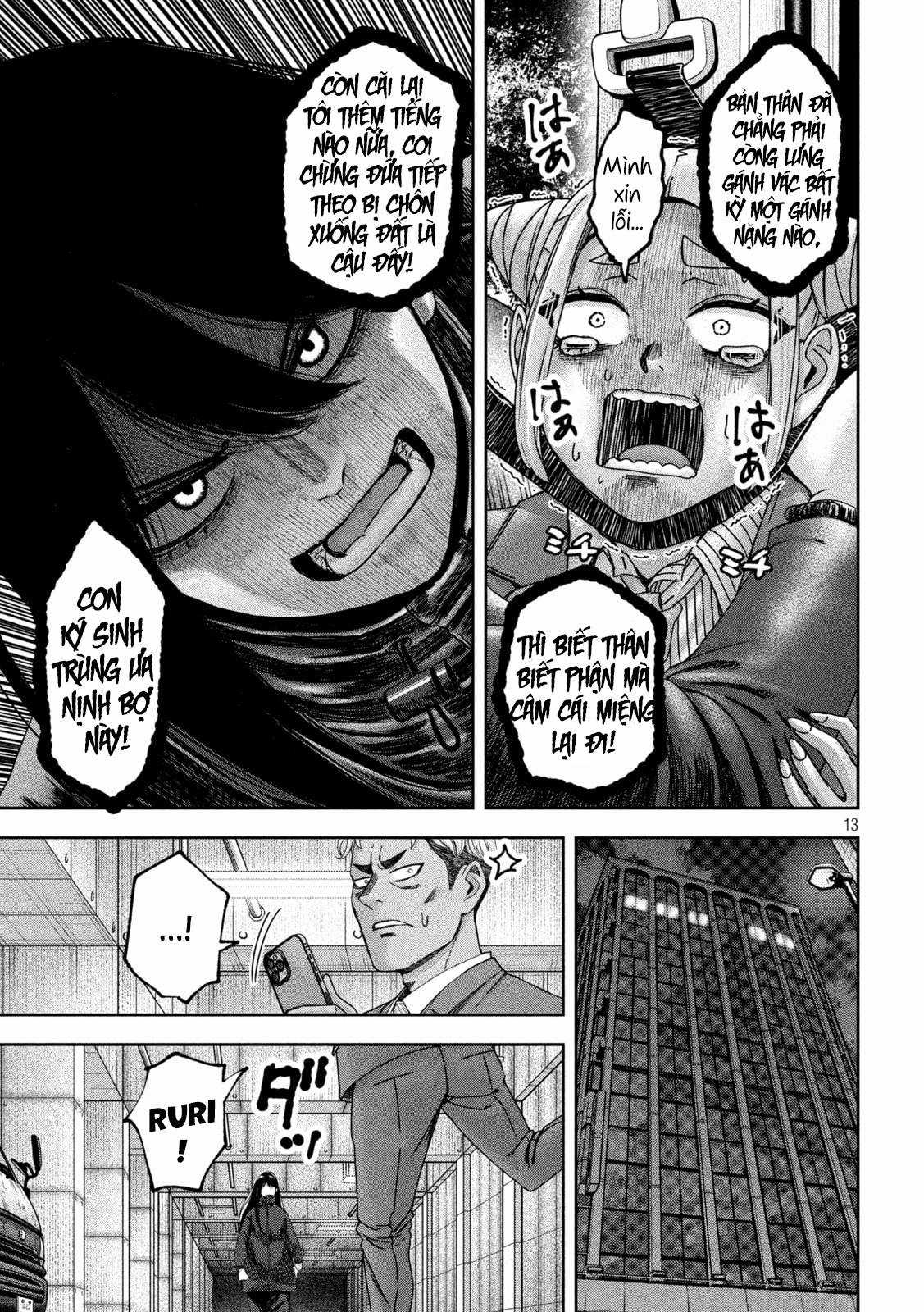 Arika của tôi (Hết) - Chapter 49 - Trang 15