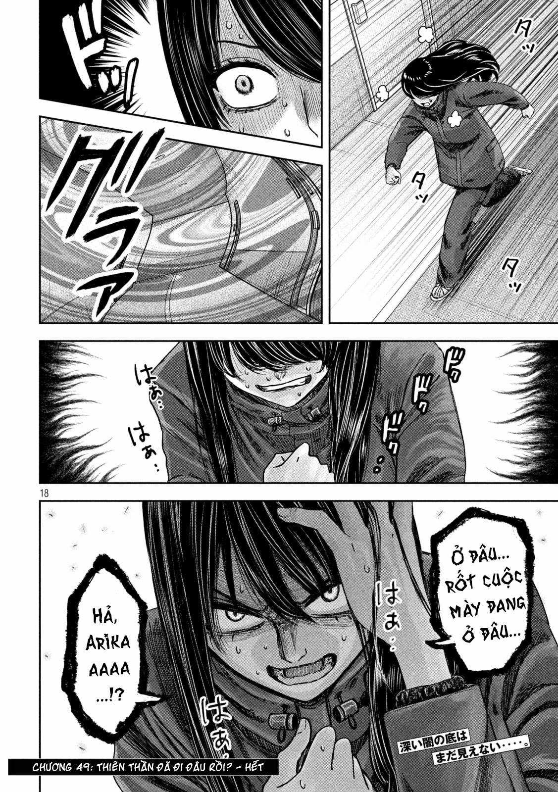 Arika của tôi (Hết) - Chapter 49 - Trang 20