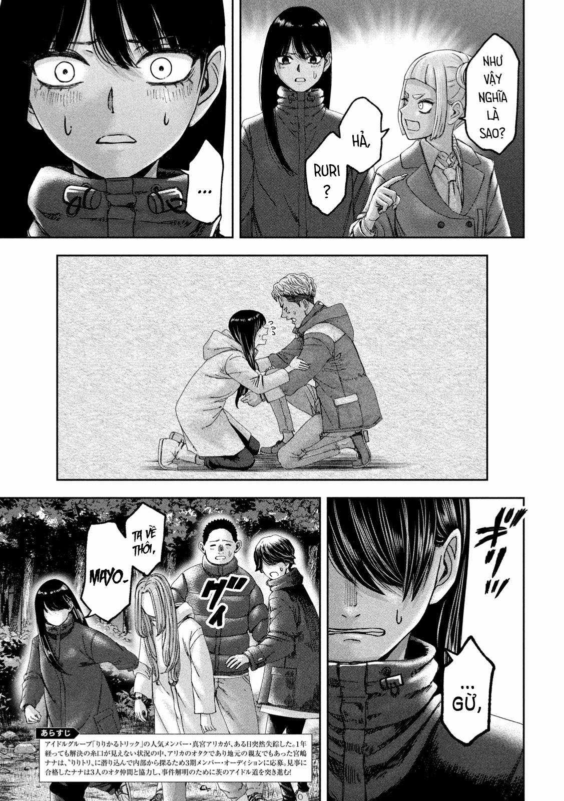 Arika của tôi (Hết) - Chapter 49 - Trang 5