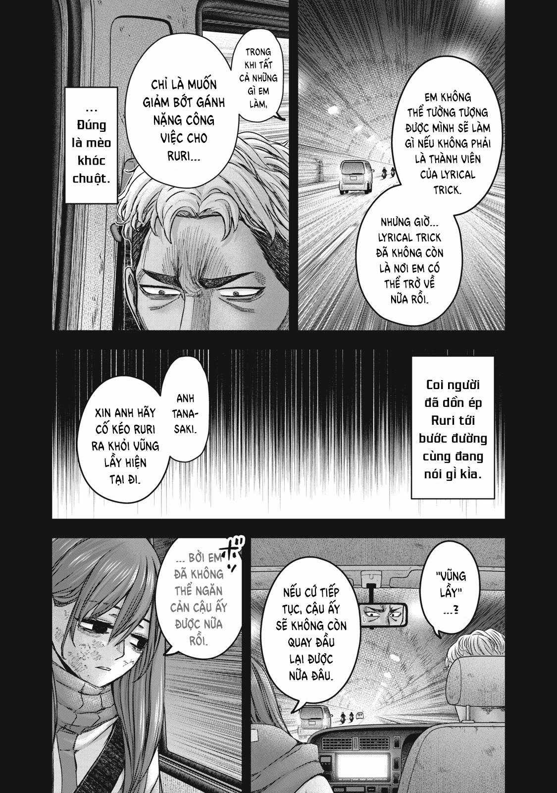 Arika của tôi (Hết) - Chapter 50 - Trang 17