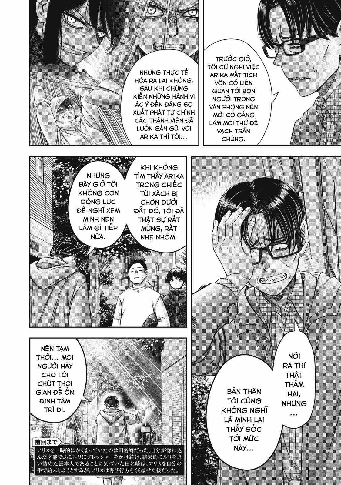 Arika của tôi (Hết) - Chapter 51 - Trang 5