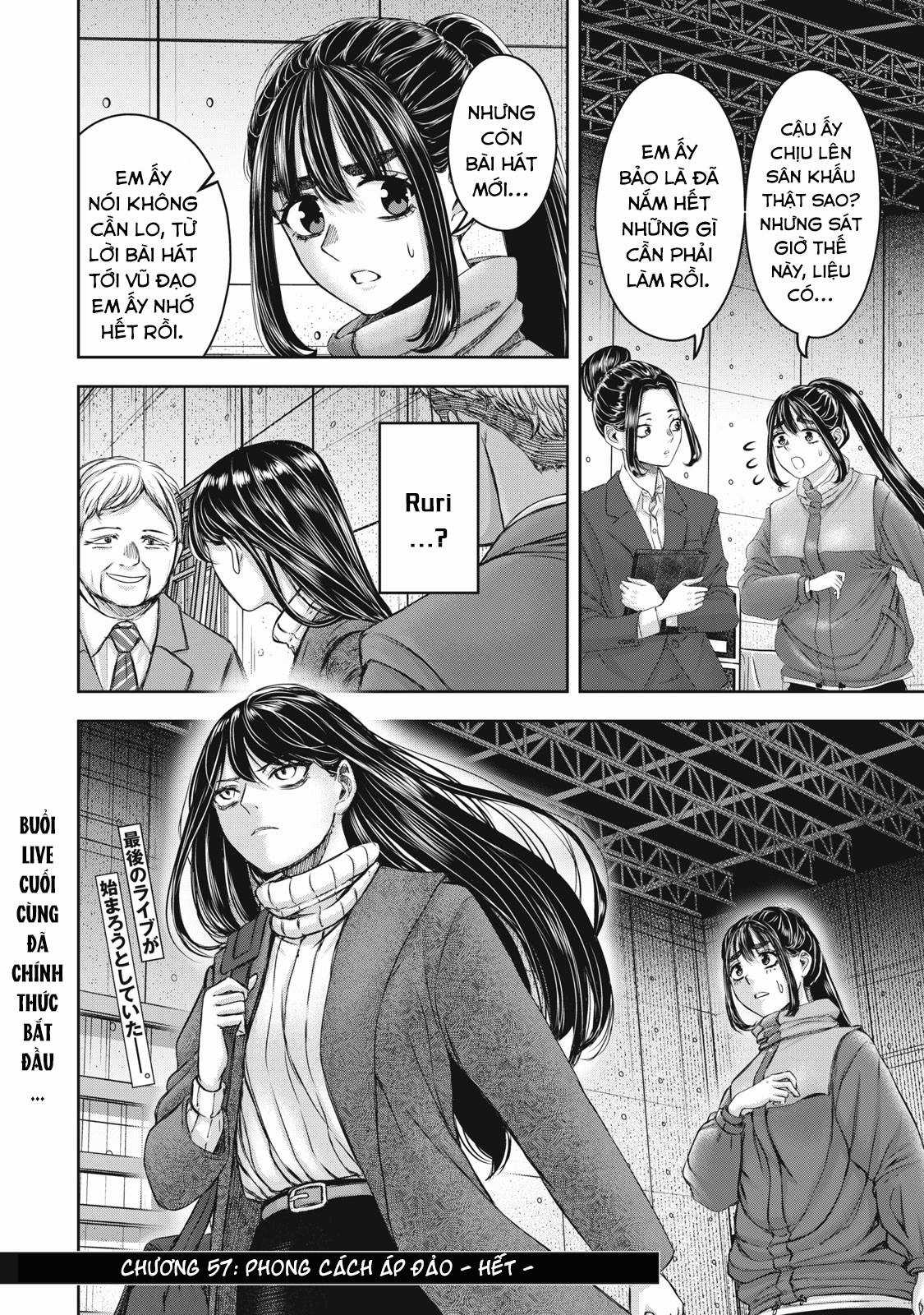 Arika của tôi (Hết) - Chapter 57 - Trang 18