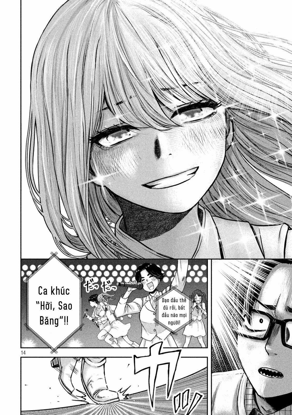 Arika của tôi (Hết) - Chapter 6 - Trang 16