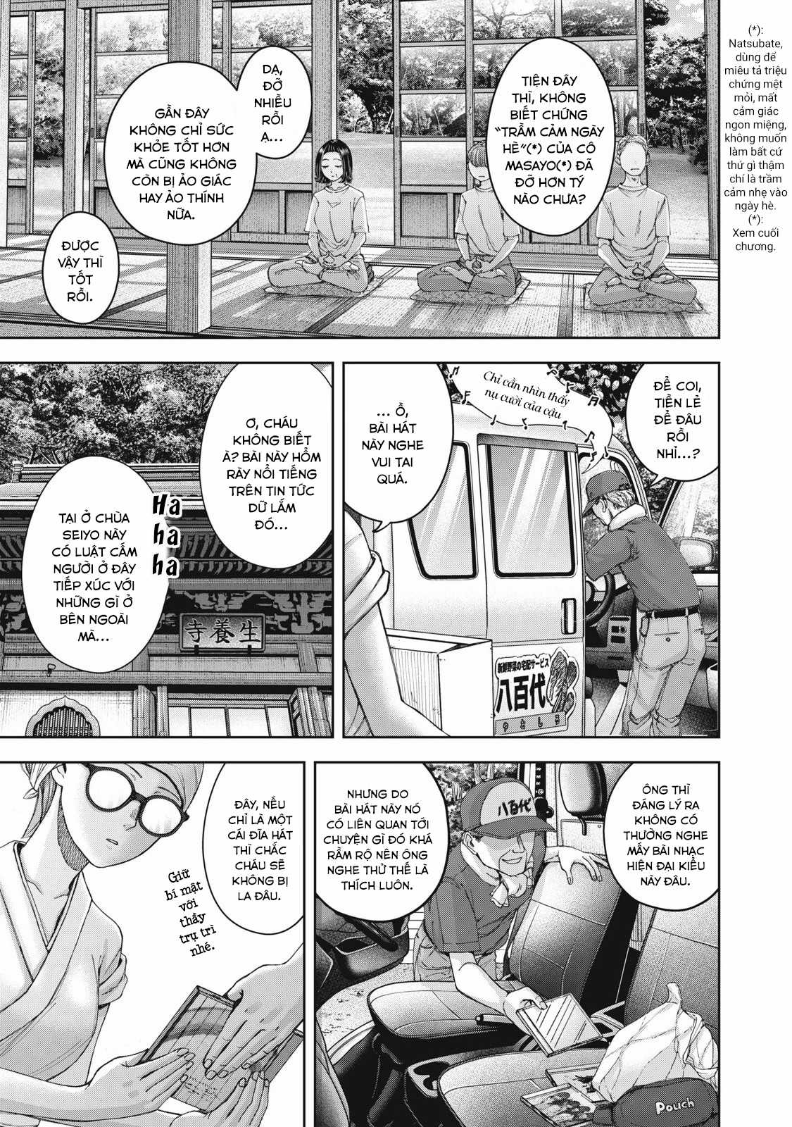 Arika của tôi (Hết) - Chapter 62 - Trang 23