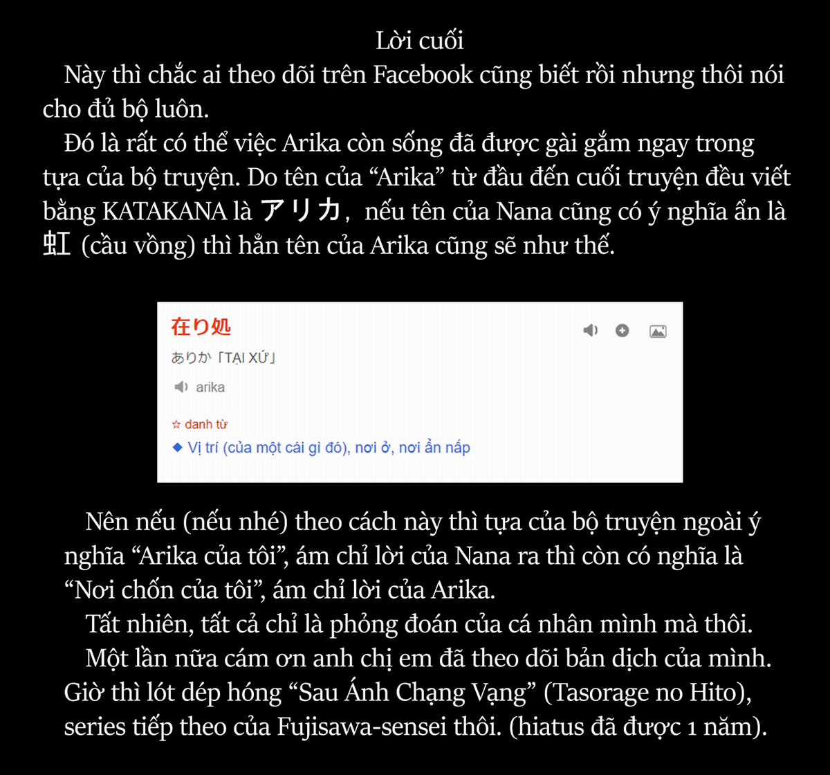 Arika của tôi (Hết) - Chapter 62 - Trang 32