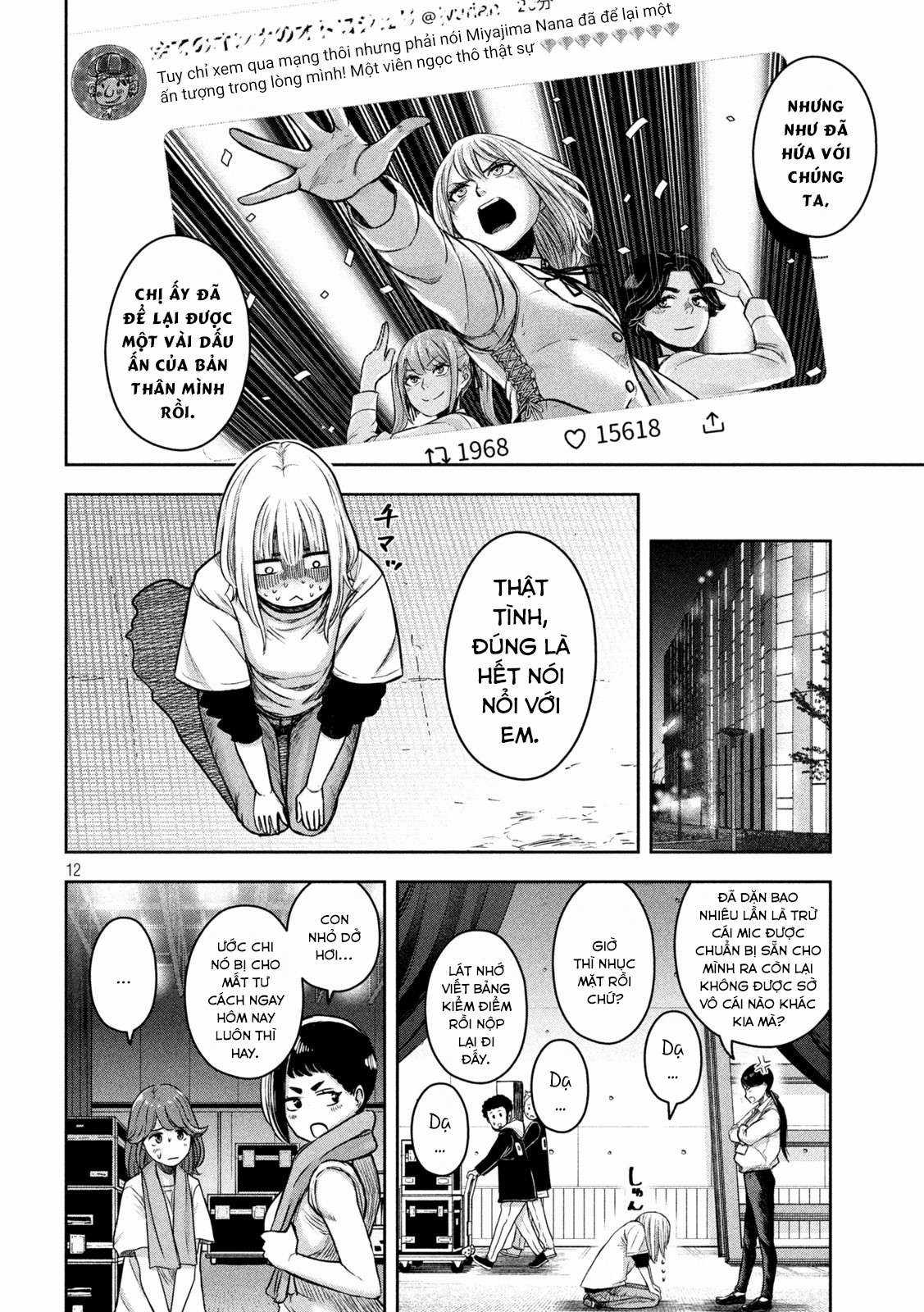 Arika của tôi (Hết) - Chapter 7 - Trang 14