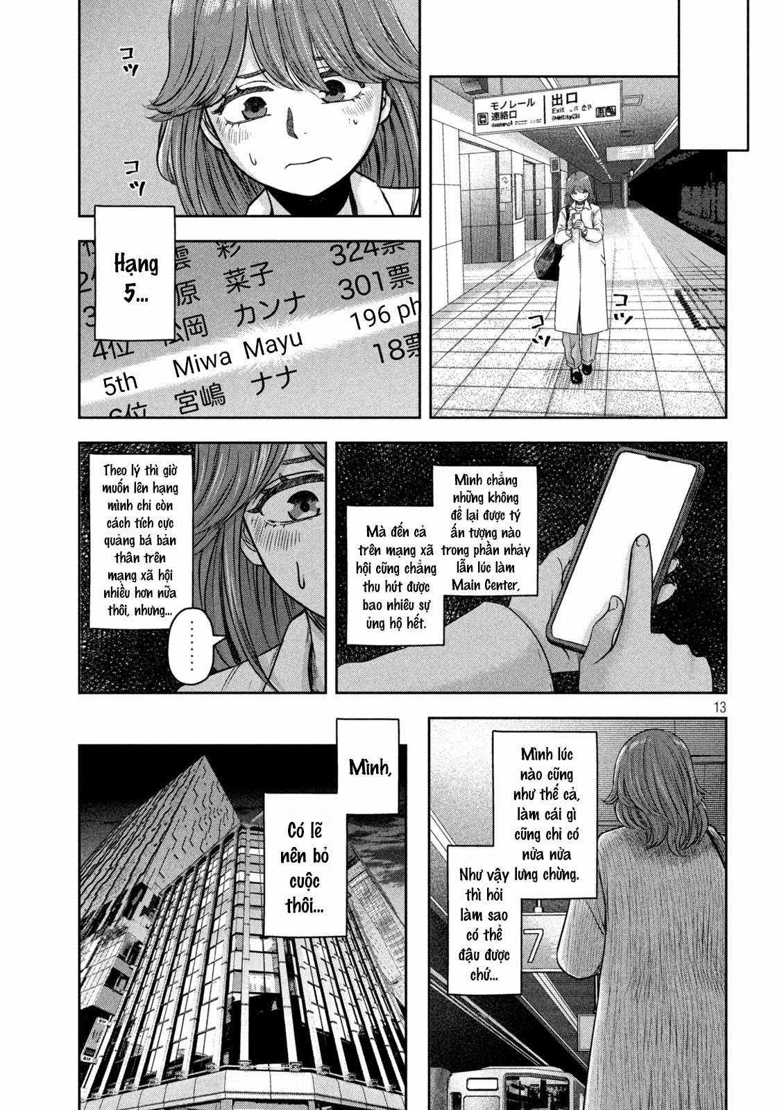 Arika của tôi (Hết) - Chapter 7 - Trang 15