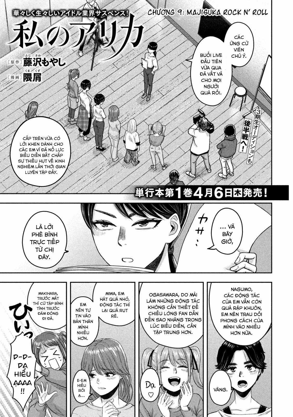 Arika của tôi (Hết) - Chapter 9 - Trang 3